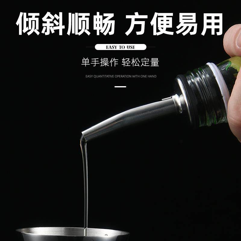不锈钢304酒嘴酒塞倒酒器引酒瓶塞酒嘴头分酒酒头引流不漏硬塑胶