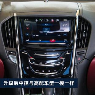 适用凯迪拉克原厂CUE中控大屏ATSL/XTS/SRX改装carplay触碰显示屏