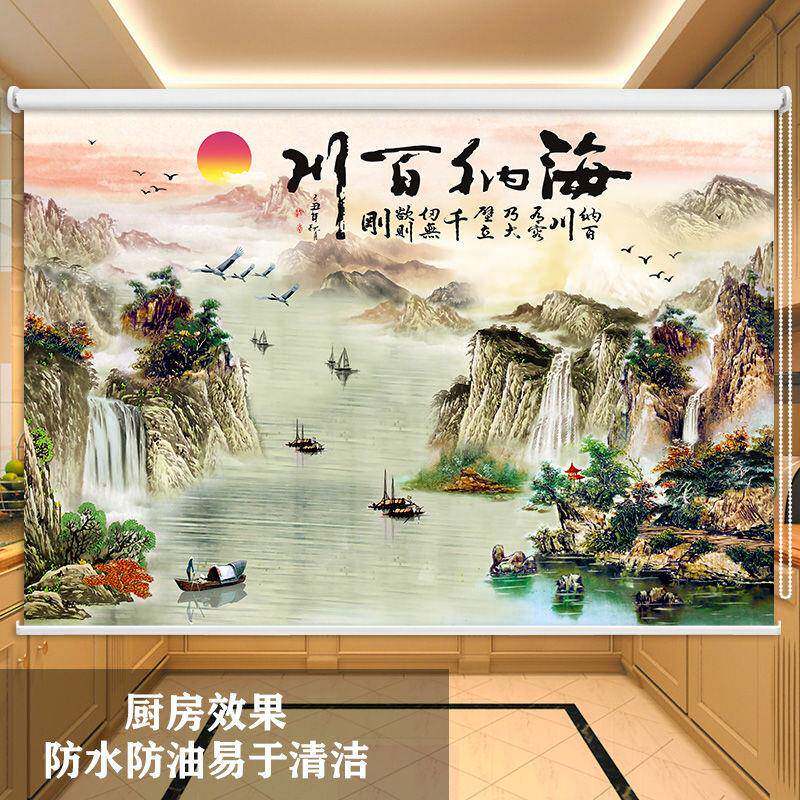 定制卷帘新中式山水画窗帘办公室客厅卧室遮阳升降卷拉式风景挂画