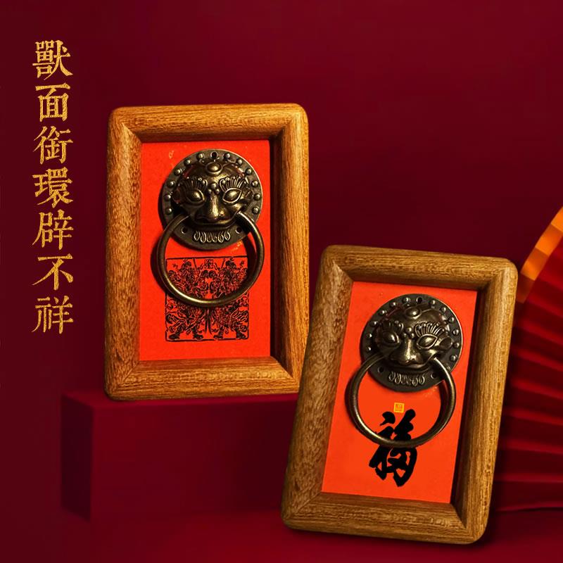 福字挂画入户门玄关画客厅装饰画中式装饰品挂件钟馗财神相框摆台