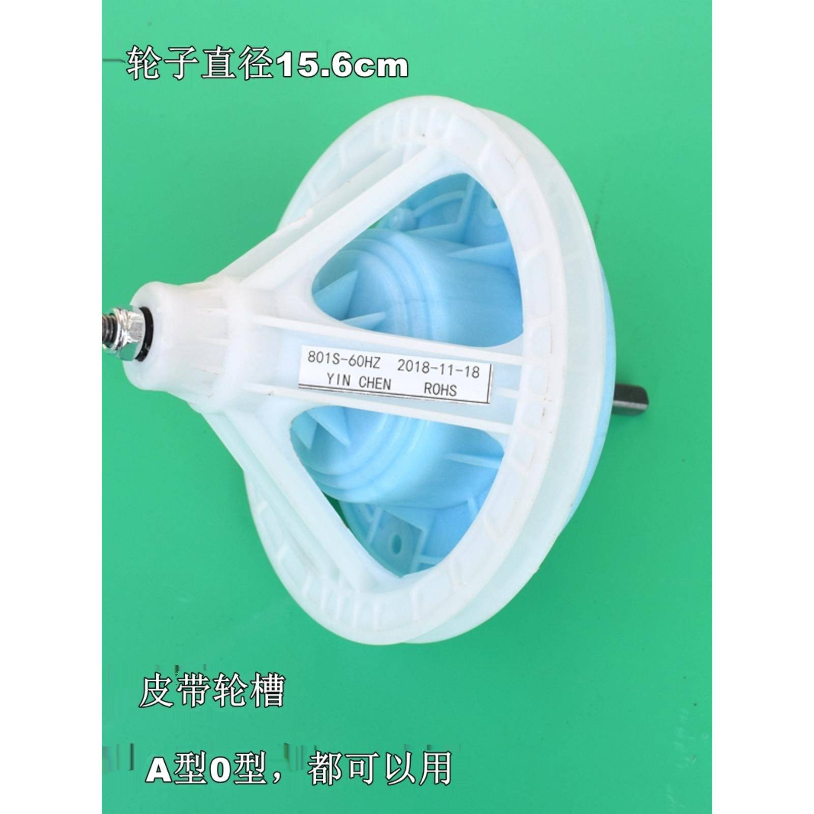 双缸 半自动双桶洗衣机减速器变速器差速器齿轮包机箱轴801S-60HZ