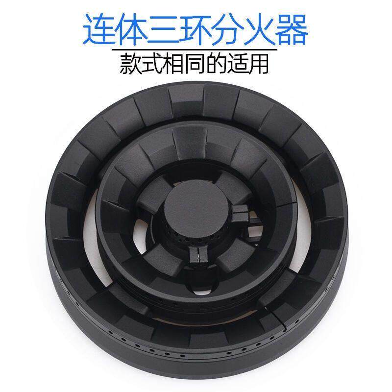 适用集成燃气灶43-20火盖原装铜火盖分火器通用燃烧器配件炉头