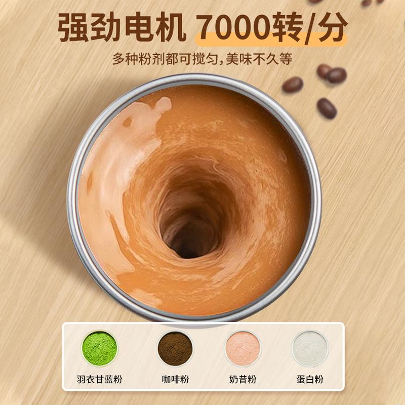 咖啡杯充电款可拆卸底座全自动搅拌杯电动磁力旋转可携式充电水杯