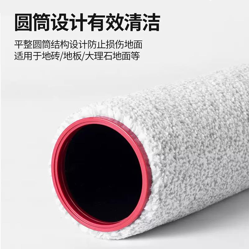 适配追觅H20/H30Ultra洗地机配件H20H30旋风版滚刷滤芯清洁液耗材