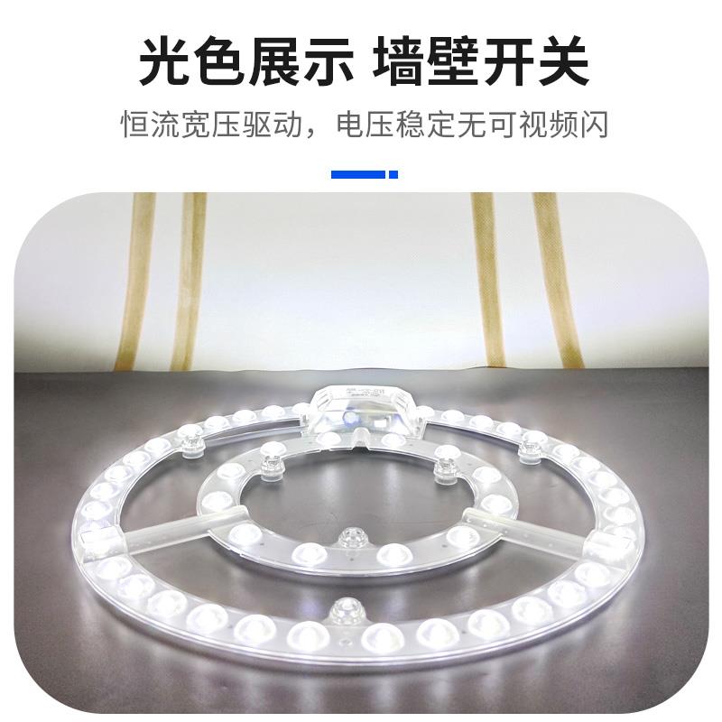 吸顶灯led灯芯宽压110v圆盘灯泡替换芯圆形环形改造灯管灯板灯盘
