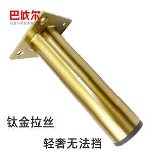 不锈钢材质加粗家具支撑腿茶几脚沙发腿柜脚电视台柜腿浴室柜支脚