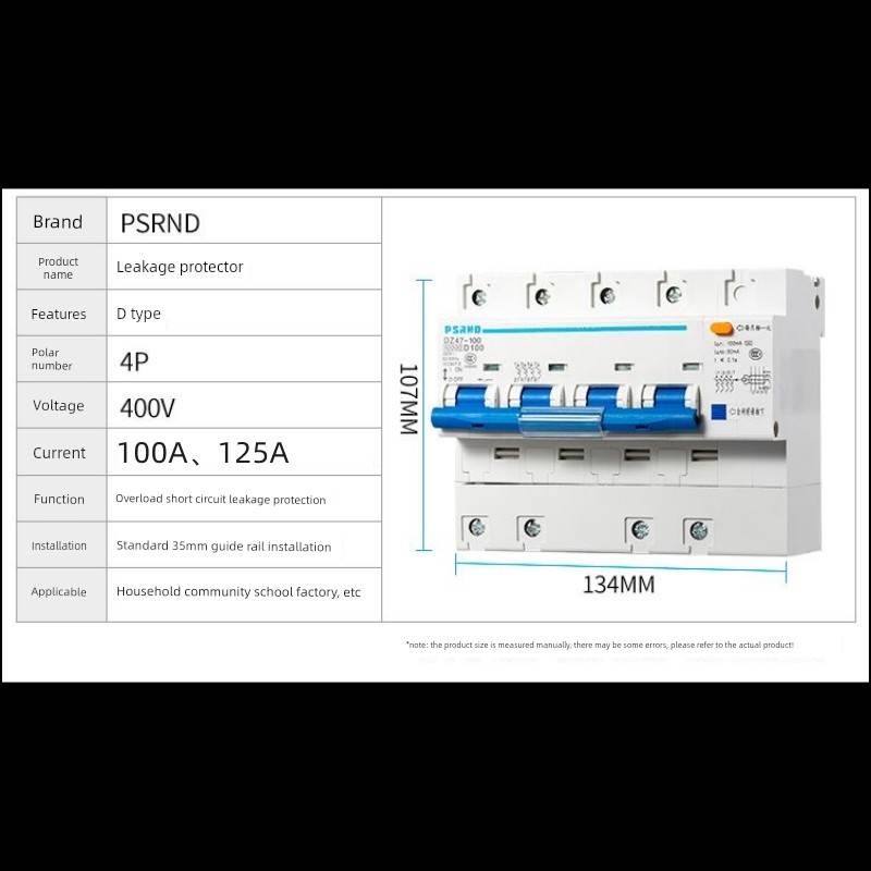 空气开关Dz47小型断路器4P100A家用三相漏电空气开关总漏电保护