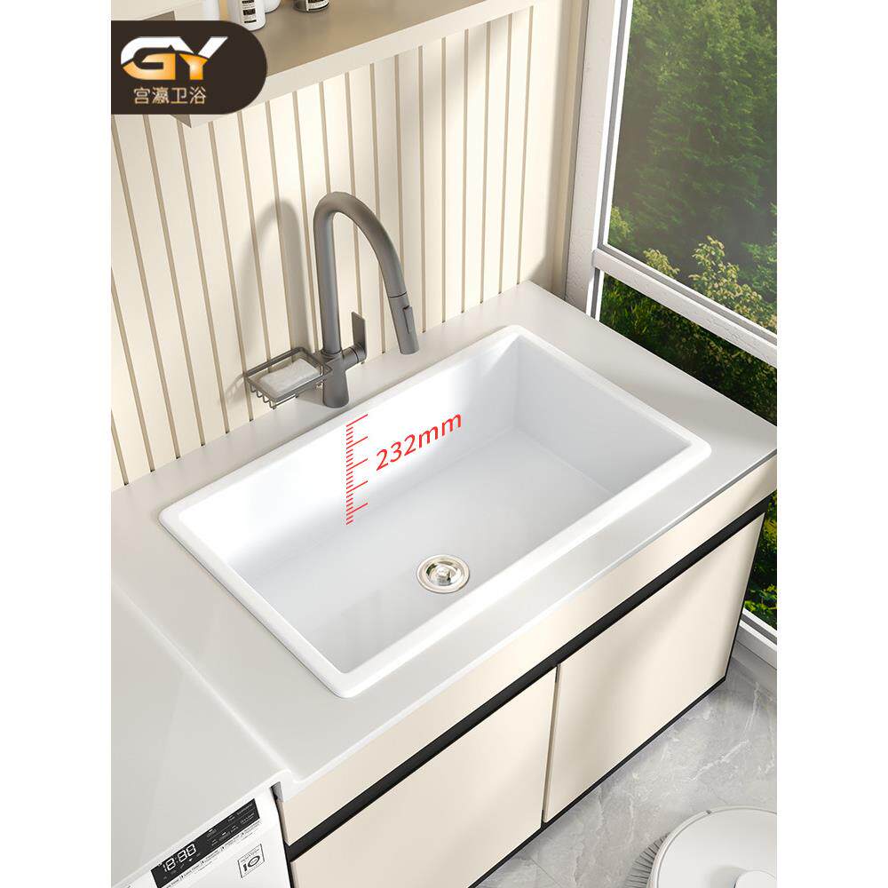 Gongyi 70/80大尺寸加深台面下盆洗衣池方形加深陶瓷池单台中盆水