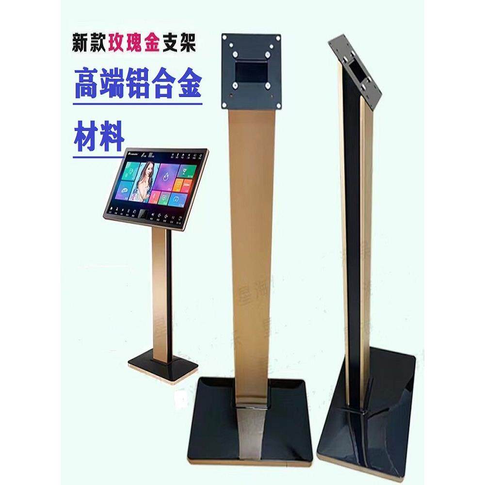 点歌机显示屏支架KTV一体机底座通用落地支架显示器墙面壁挂支架