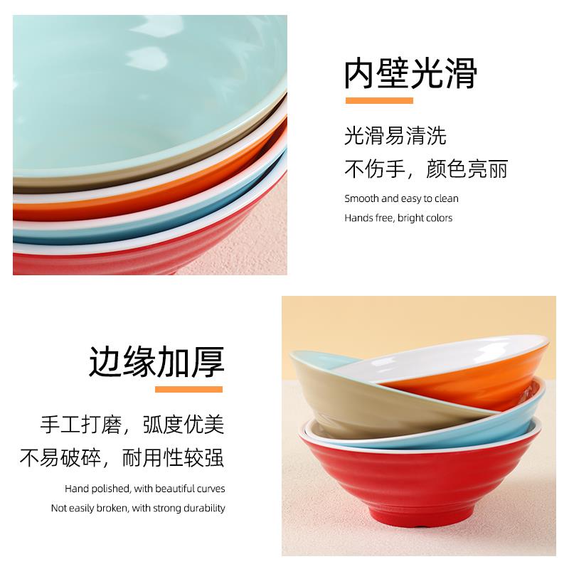 A8密胺双色面碗面馆专用创意味千拉面碗麻辣烫大碗商用仿瓷螺纹碗