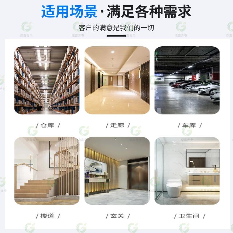 自动雷达感应器220v楼道微波雷达光控感应灯模块智能感应开关过道