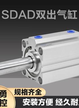 SDAD气缸20-25-32-40-50-63-80X20X30X50-BS双出薄型气缸大全SDA