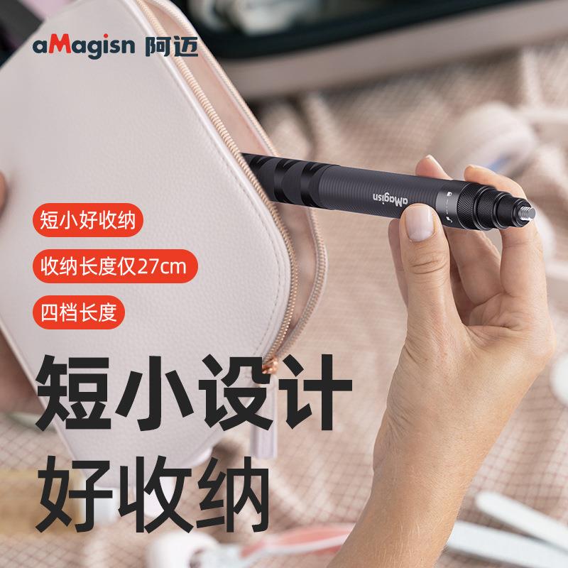 阿迈碳纤维1.2米隐形自拍杆Insta360x5/x4/x3/x2/GO3s延长杆配件