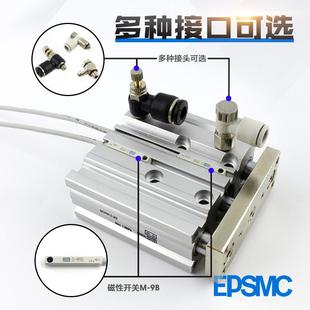150Z MGPM12 100 气动三轴三杆带导杆气缸MGPL