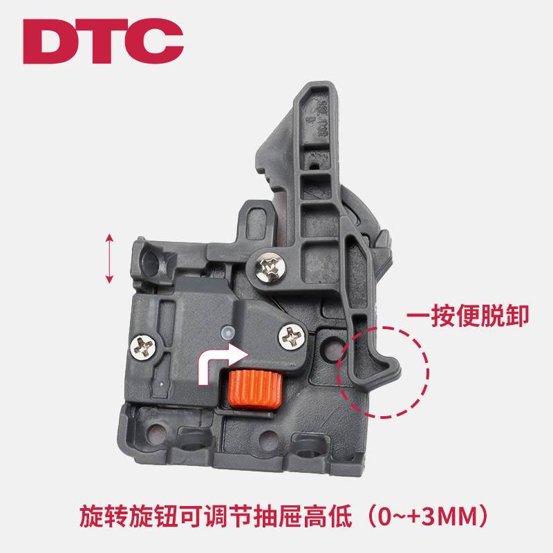 DTC东泰托底隐藏式抽屉阻尼托底滑轨轨道三节全拉出缓冲ss10ss80