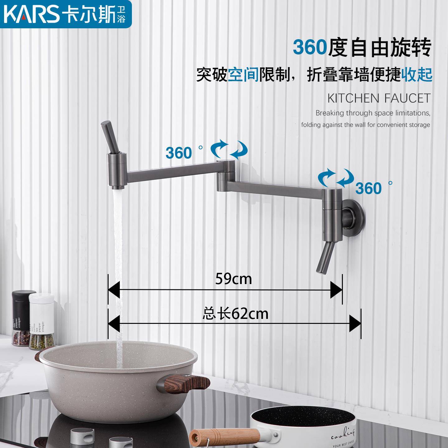 卡尔斯卫浴厨房龙头灶台全铜入墙式净水龙头厨房折叠直饮水龙头