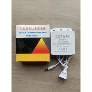 12V2A开关电源摄像机防水电源3A监控电源12V2A电源适配器白色带线