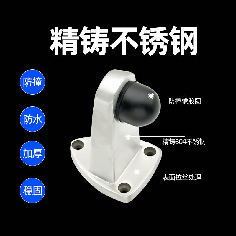 304不锈钢防撞门挡阻门器三角形橡胶门碰门吸门阻顶门防撞限位器