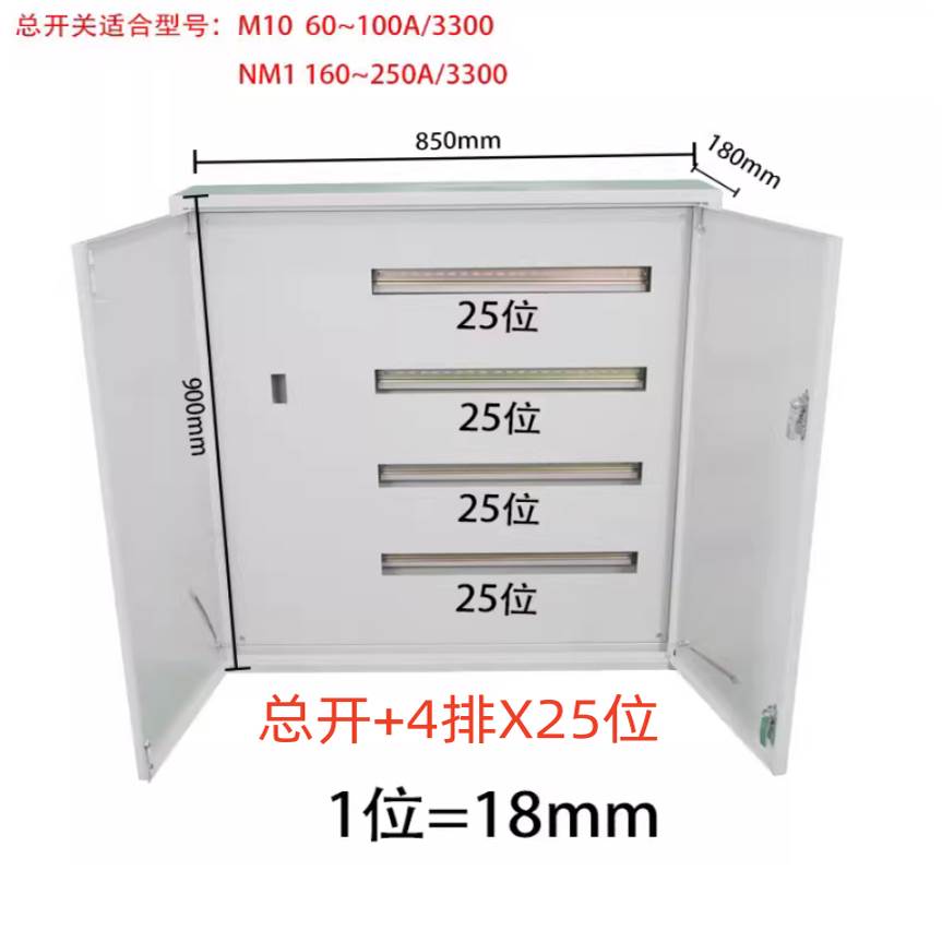 双层门配电箱定做内外门明装总控控制柜基业箱开关C45位数箱