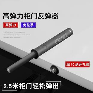 海蒂诗暗装衣柜柜门反弹器磁碰按压式免拉手暗门隐形门弹开按弹器