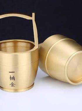 一桶金全黄铜摆件创意小水桶个性客厅家居办公室装饰工艺品