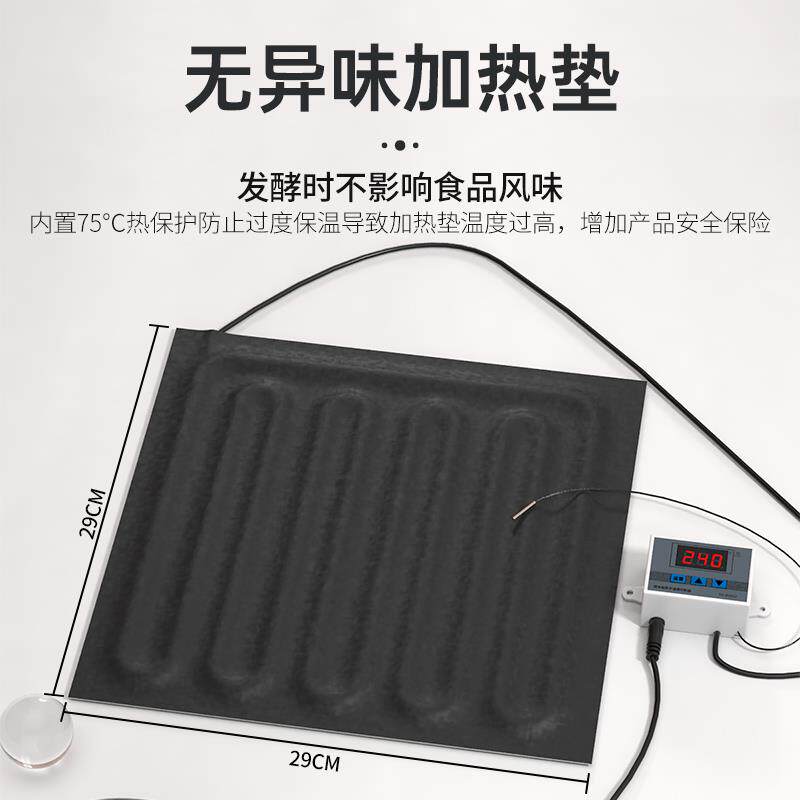 发酵箱家用 面包 酸奶机 纳豆机 酒酿 米酒机 手工皂 育种 醒发箱