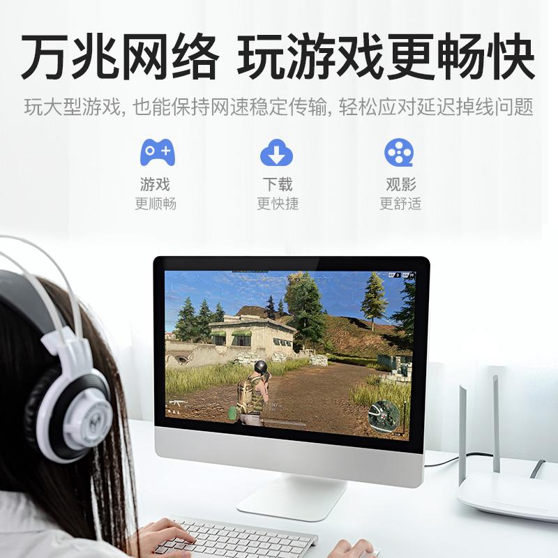 千兆网线主机和wifi路由器与电脑网络连接线双头无线电视盒子光猫