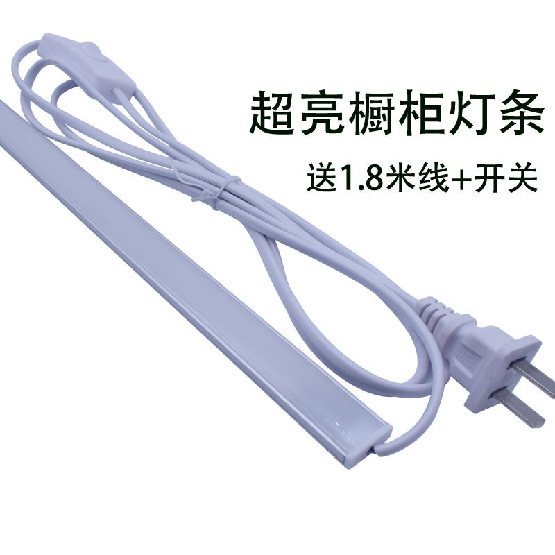 led220V超亮超薄橱柜灯玄关吊柜衣柜鞋柜酒柜底灯厨房镜前灯灯条