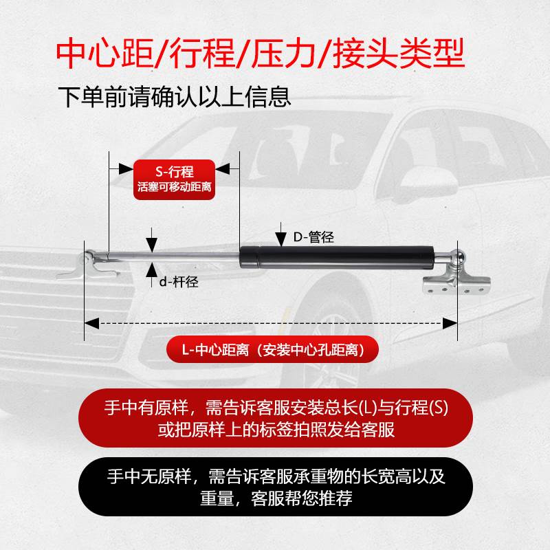 气弹簧气撑杆床用支撑杆橱柜广告牌上翻门厢货车用气压液压杆