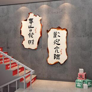 饰画请上二楼指示牌墙面贴挂 网红楼梯扶手台阶改造棋牌室麻将馆装