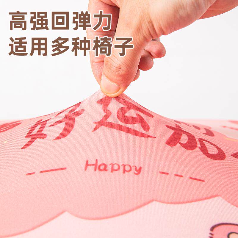 夏天电脑椅子套罩弹力透气办公椅套罩家用坐垫套万能座椅四季椅套