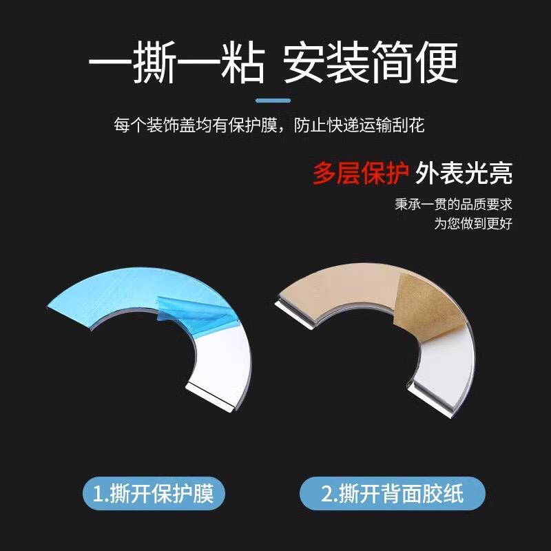 不锈钢分体粘贴装饰盖水龙头角阀遮丑盖燃气排烟管道玻璃墙洞孔盖