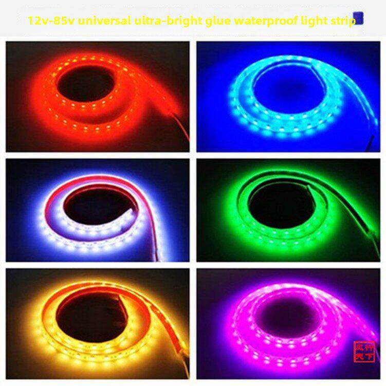 汽车电动摩托车彩条灯带12V48V超亮照明氛围灯改装日行灯底盘灯条