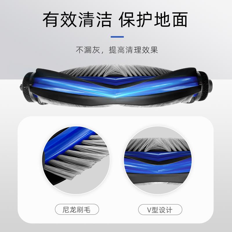 适用于科沃斯扫地机器人滚刷配件N30 PRO/T50 PRO/X8 PRO主刷耗材