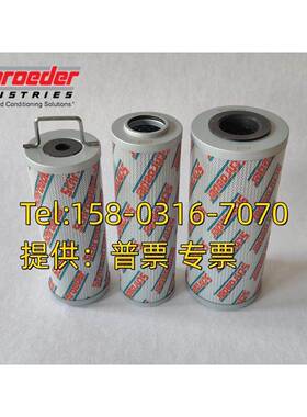 施罗德液压油滤芯9VZ25 KZ25 8ZZ10 K5 9VZ10 BBZ10 KZ3 NZ10 K3