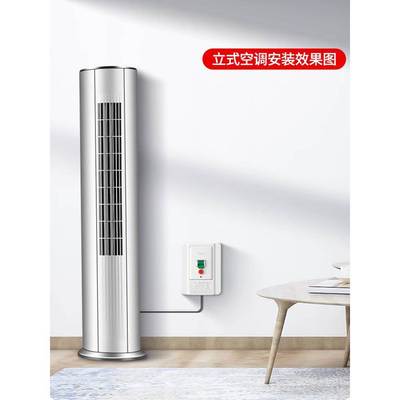 尚德空调漏电保护开关热水器专用漏电保护2P3P漏电保护86型空气开