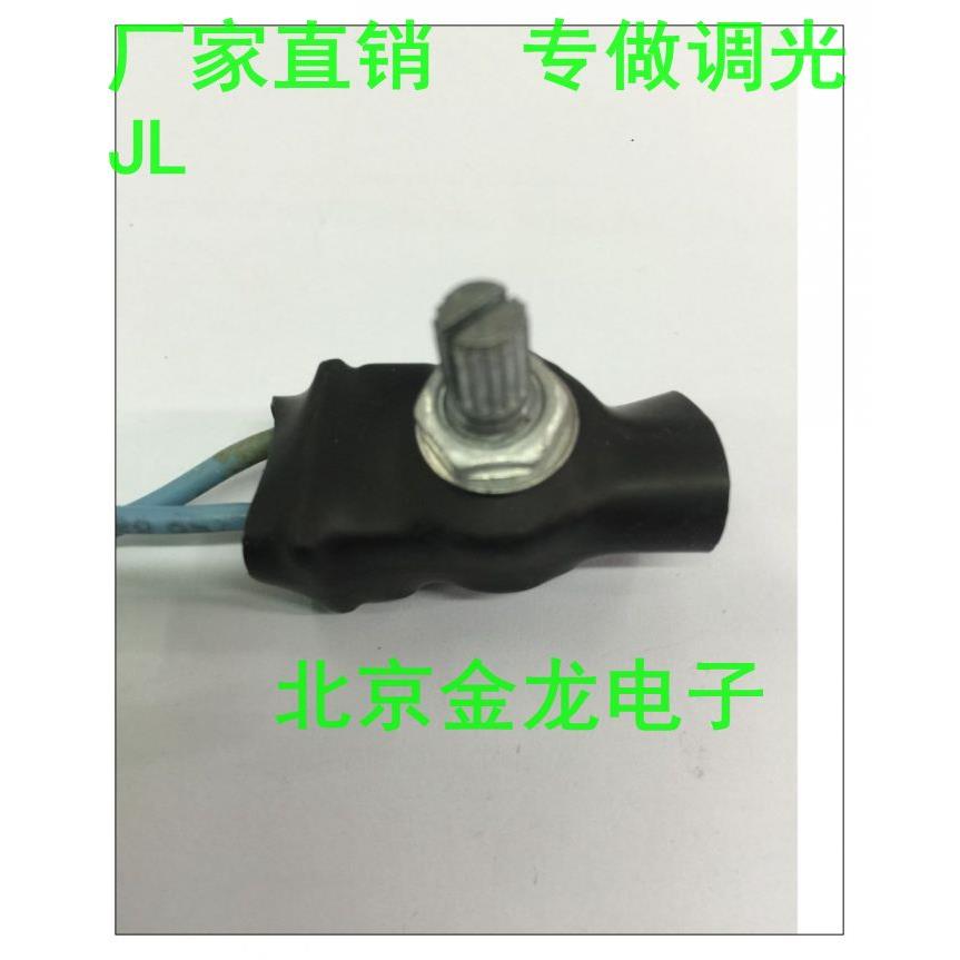 调光开关 调光开关 保温灯开关（升级版 调速/调温开关调光器 500