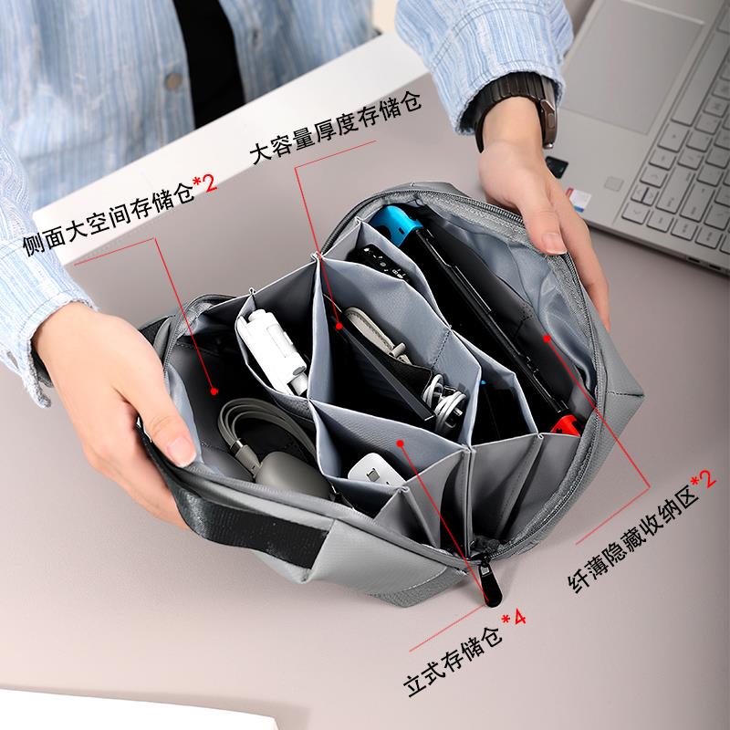 多功能收据线 线收纳包数码收纳包手机充电器耳机U硬碟防水收纳盒防尘袋