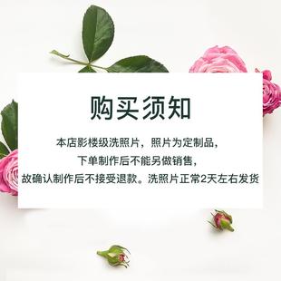 好發(fā)貨 時幾初 照片裝 聯(lián)系客 影樓級打印洗照片專拍 服改郵費(fèi)