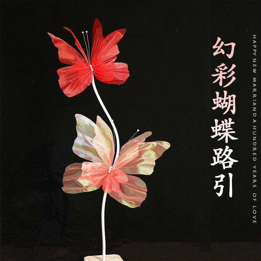 婚礼布置蝴蝶路引指示牌薄农村婚房卧室客厅装饰立柱摆件一整套,节庆用品/礼品,路引,淘宝优惠券,粉丝福利购,淘宝优惠卷