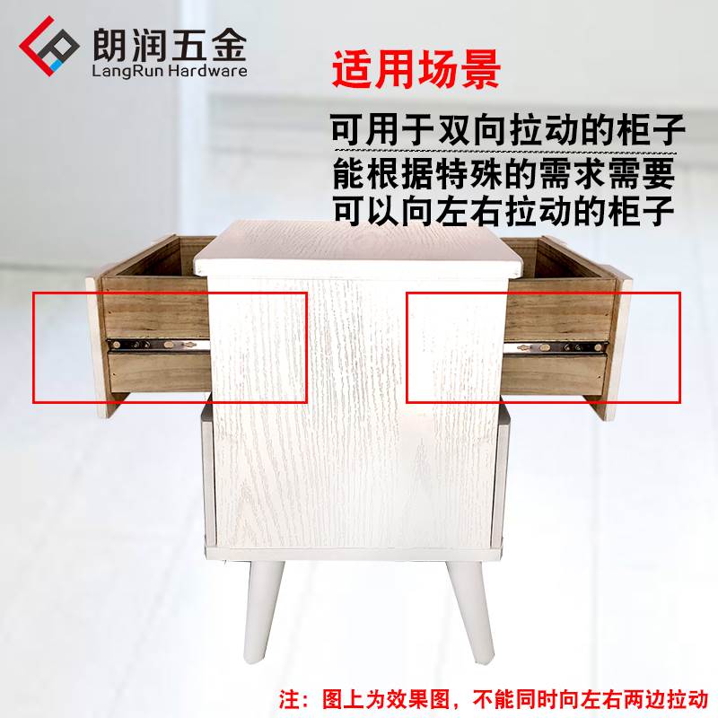 17mm宽二节超窄不锈钢抽屉滑轨伸缩迷你微型双向双拉炼轨道导轨滑