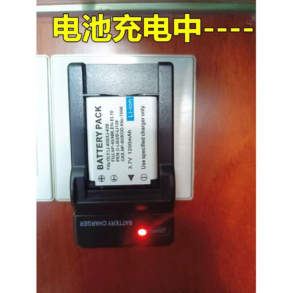 奥林巴斯FE-360 FE3000 FE-3010 FE4000照相机电池+充电器+数据线