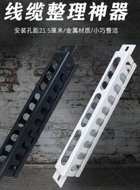 弱电箱穿线固定光猫路由器改造支架托多媒体箱白色线架大小号电源