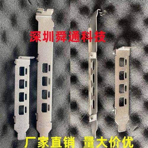 全新P600 P620 K1200 P1000 NVS510 T1000 T600显卡挡板档片卡条