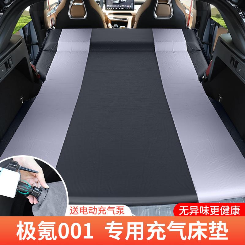 适用ZEEKR极氪001专用床垫汽车后备箱睡垫睡觉神器车载床垫旅行床