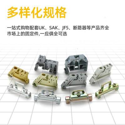 C45导轨固定件e-uk端子排终端卡扣阻流塞配电箱空开 滑轨限位器