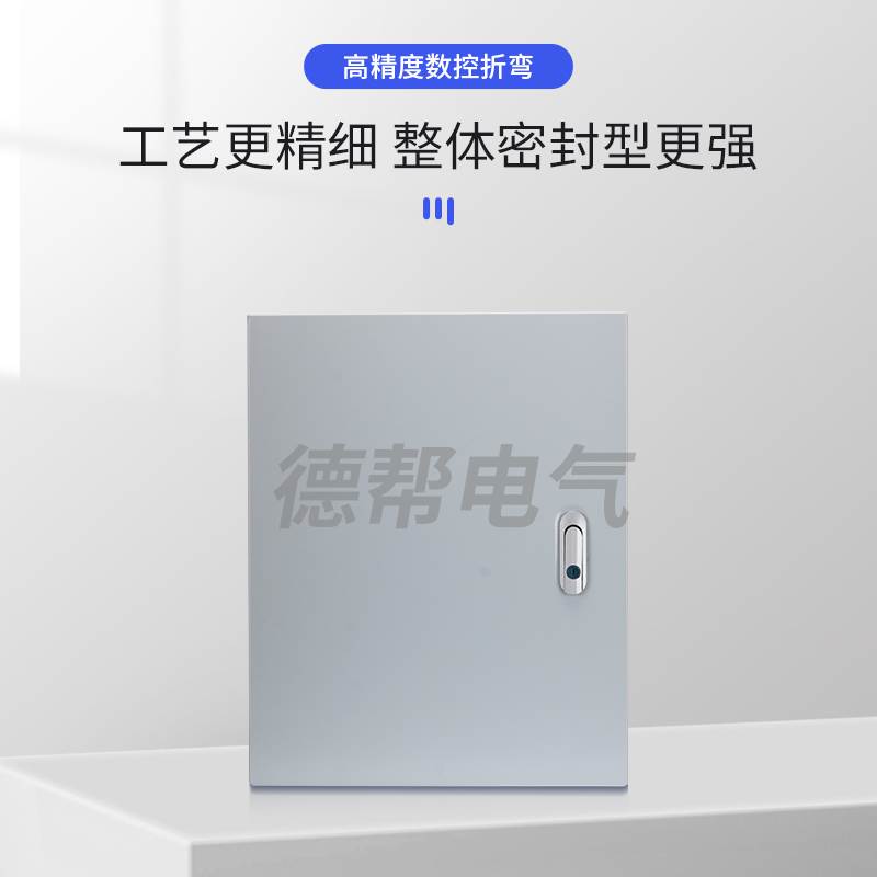 基业箱定制加厚配电箱室内电箱电气箱机柜电源箱电控箱布线控制箱