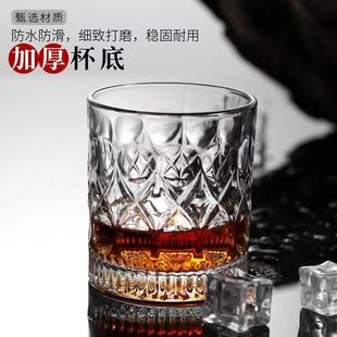 威士忌酒杯洋酒杯家用复古雕花玻璃啤酒杯水杯果汁杯烈酒杯子套装