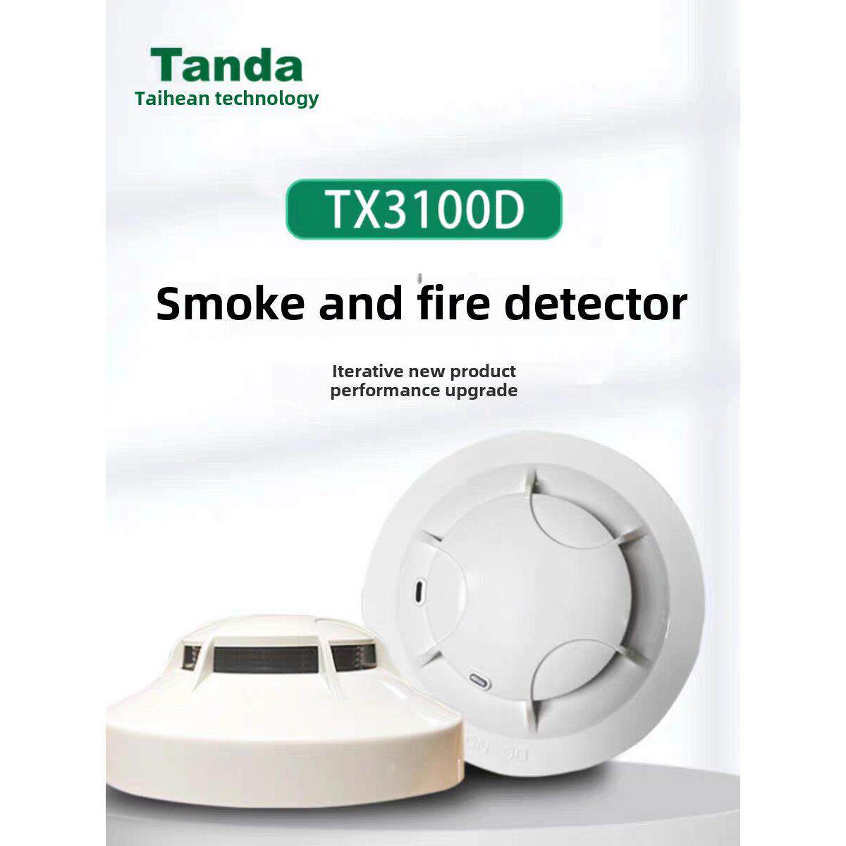 原店泰和安新烟Tx3100C取代旧烟Tx3100A，送330D图片