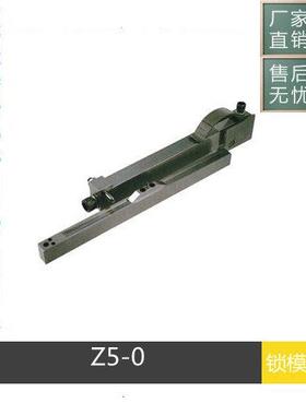 厂家直销STRACK标准锁模扣Z5-0 Z5-1 Z5-2 扣机 锁模器 拉钩